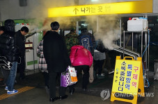홍성군, 설연휴 구제역 방역 총력