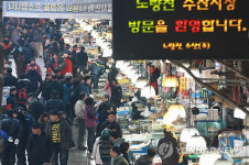 북적거리는 수산시장