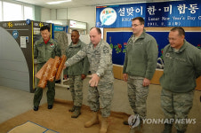 군산 한.미공군 윷놀이 누가 이길까
