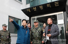 김문수, 최북단 대성동 마을 주민과 1박2일