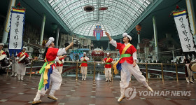 놀이공원 명절축제