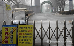 국립축산과학원 본원을 지켜라