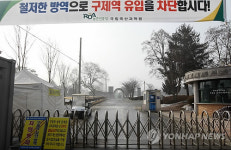 국립축산과학원 본원을 지켜라
