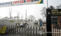 국립축산과학원 본원을 지켜라