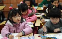 초등학교 개학