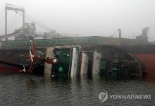 군산 앞바다서 대형 예인선 전복