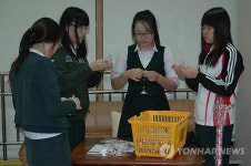 삼척여고 동아리 행복 사탕
