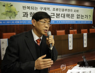 구제역,AI 대책 토론회