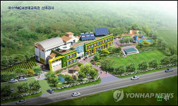 전남 첫 탄소중립건축물..여수YMCA생태교육관