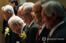 2ㆍ8 독립선언 선포 92주년 기념식
