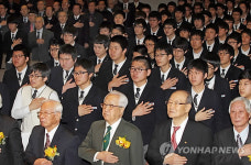 2ㆍ8 독립선언 선포 92주년 기념식