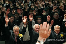2ㆍ8 독립선언 선포 92주년 기념식