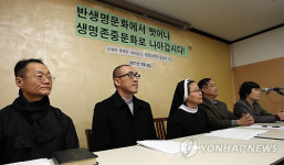 범종교인, 구제역 관련 생명존중 촉구