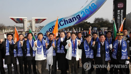 동계올림픽 홍보역으로 변신한 몽촌토성역