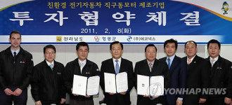 영광에 세계 최초 직구동 전기자동차 생산공장