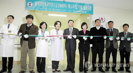 을지의생명과학연구소(EMBRI) 문 열어