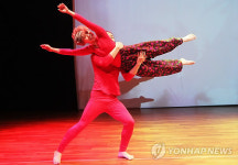 안은미 무용단 조상님께 바치는 댄스