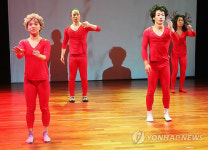 안은미 무용단 조상님께 바치는 댄스