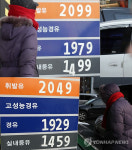 휘발유 가격 어디까지...