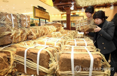 옛 고향의 장맛을 느껴보세요