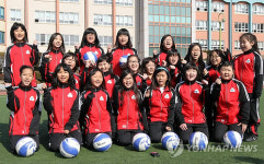 김해 활천초등학교 여자축구부 창단