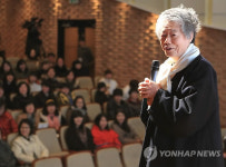 명사들의 릴레이 강연