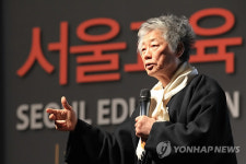 명사들의 릴레이 강연