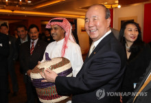 '걸프협력위원회의 날' 행사