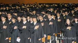 학사모 쓰고 졸업하는 중학생