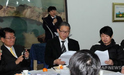 <게시판>제2회 월드코리안 리더스 포럼