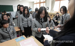 내가 갈 고등학교는?