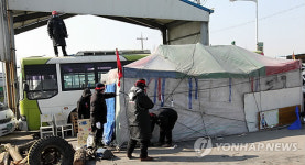 `파업 전주 버스회사 4곳에서 행정 대집행
