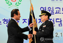 국내 첫 수형자 자치제 영월교도소 개청