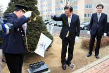 국내 첫 수형자 자치제 영월교도소 개청