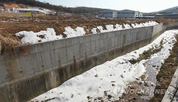 농수로 옆의 매몰지