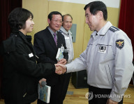 조현오 경찰청장, 부산지방경찰청 방문