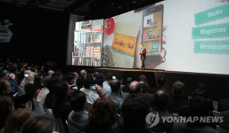 삼성전자 신제품 공개 행사