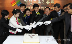 전국학부모지원센터 현판식