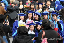 삼육대 학위수여식