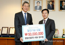 55세 울산대 졸업생, 모교에 5천만원 기부