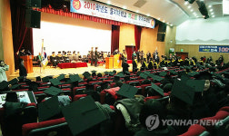 을지대 학위 수여식