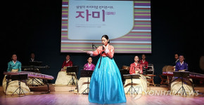 프리미엄 런치콘서트 자미