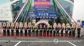 부산銀, 화전산단에 지점 개설