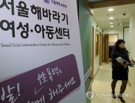 해바라기 여성.아동센터 개소