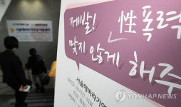 해바라기 여성.아동센터 개소
