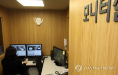 해바라기 여성.아동센터 개소