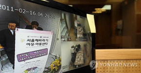 해바라기 여성.아동센터 개소