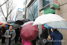 예금자 몰린 부산저축은행