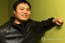 만화가 강풀