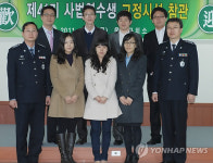 울산구치소에 사법연수생들 참관..교정현장 체험